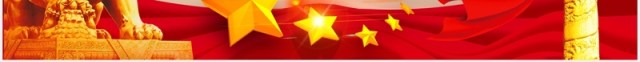 2020年两会关注民生政府工作报告党建PPT模板 2020年两会关注民生政府工作报告党建PPT模板