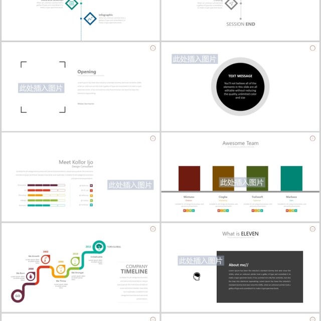 公司组织架构图时间阶梯线PPT可插图排版素材模板Eleven - Powerpoint Template