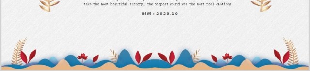 年终个人工作汇报总结ppt 年终个人工作汇报总结ppt