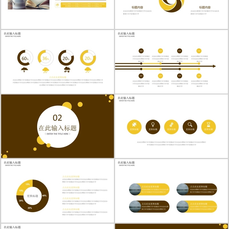 5.1国际劳动节英文版PPT模板