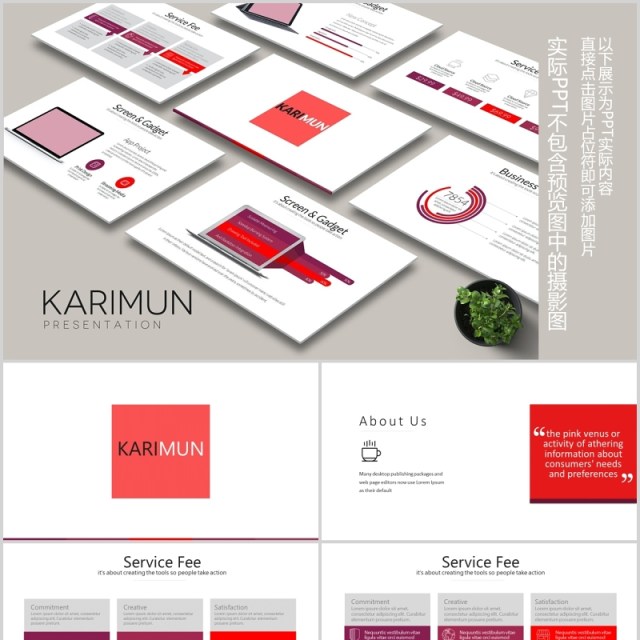商务产品模型演示服务列表目录手机电脑端展示PPT可插图模板KARIMUN Powerpoint 商务产品模型演示服务列表目录手机电脑端展示PPT可插图模板KARIMUN Powerpoint