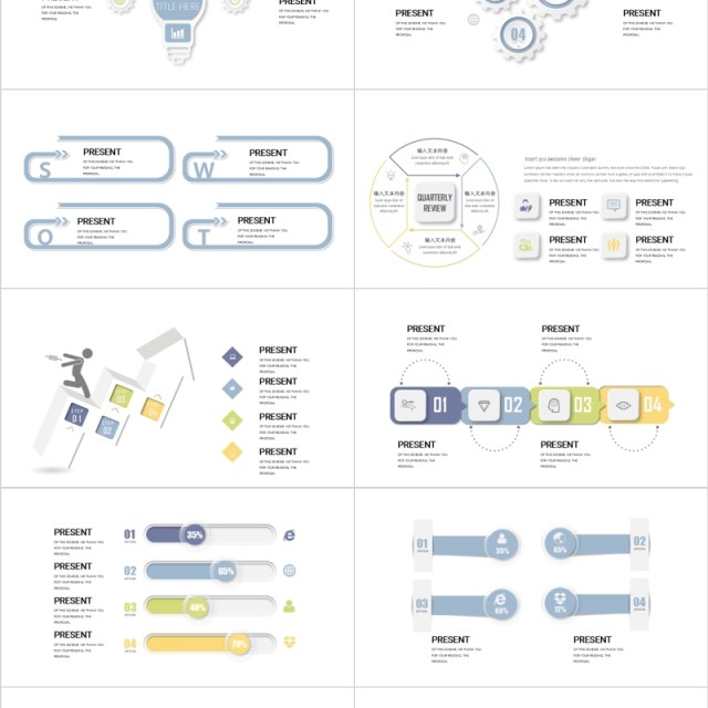 创意灯泡标题目录流程图齿轮PPT信息图表模板