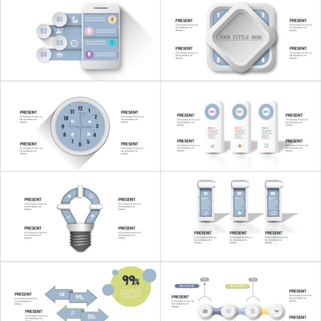 创意灯泡标题目录流程图齿轮PPT信息图表模板