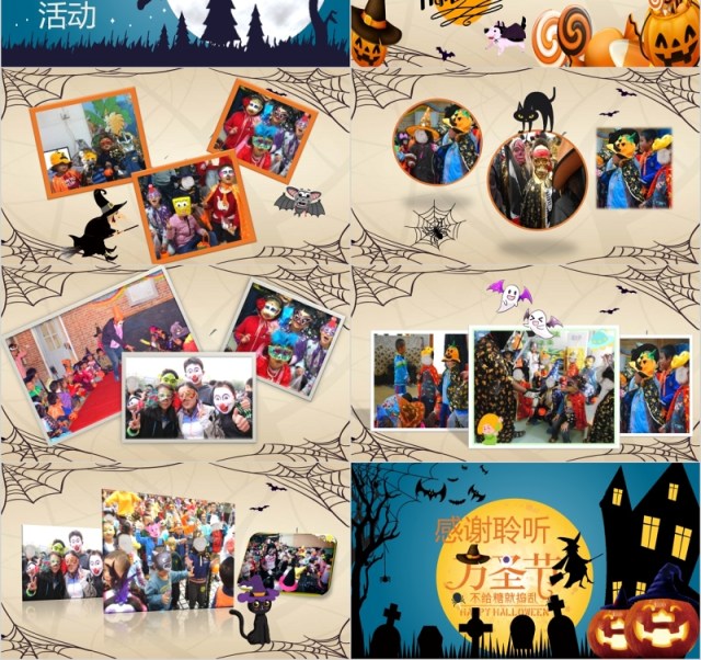 深蓝色万圣节小学生幼儿园卡通主题活动策划晚会PPT模板 深蓝色万圣节小学生幼儿园卡通主题活动策划晚会PPT模板