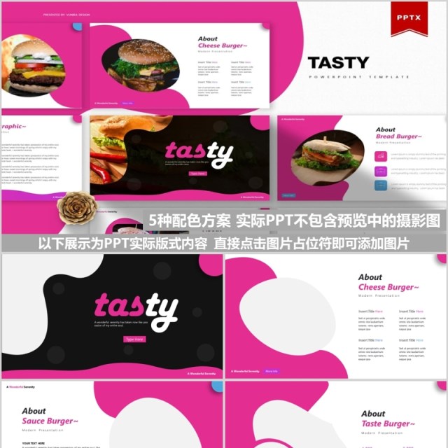 美味的美食餐饮商业计划书PPT模板Tasty Powerpoint Template