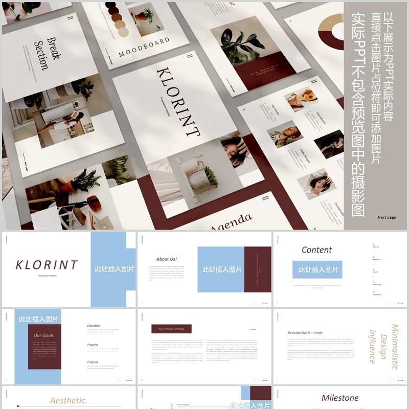 简约时尚欧美PPT版式设计模板Klorint Powerpoint