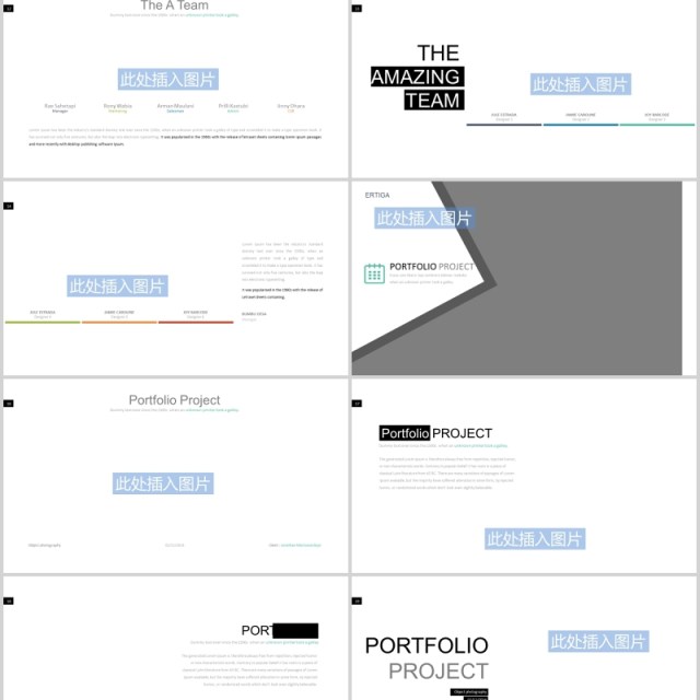 商务图片排版设计展示PPT素材模板ERTIGA Powerpoint