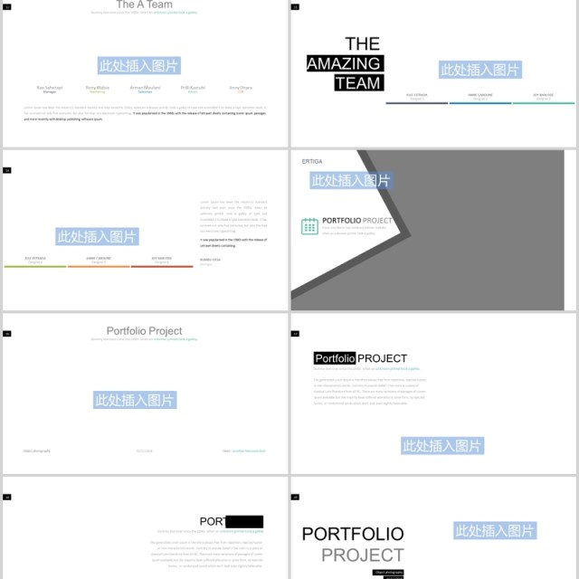 商务图片排版设计展示PPT素材模板ERTIGA Powerpoint 商务图片排版设计展示PPT素材模板ERTIGA Powerpoint