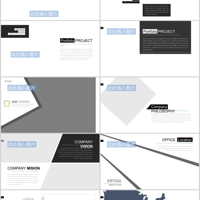 商务图片排版设计展示PPT素材模板ERTIGA Powerpoint 商务图片排版设计展示PPT素材模板ERTIGA Powerpoint
