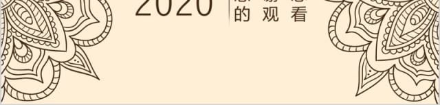 复古民族风月度总结季度汇报PPT模板