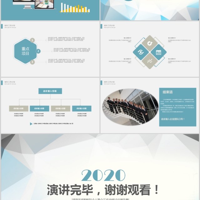 渐变个人工作汇报总结ppt模板 渐变个人工作汇报总结ppt模板