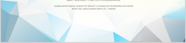 渐变个人工作汇报总结ppt模板 渐变个人工作汇报总结ppt模板