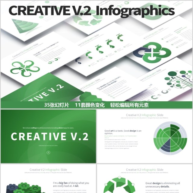 创意PPT信息图表模板Creative V.2 PowerPoint Infographics Slides