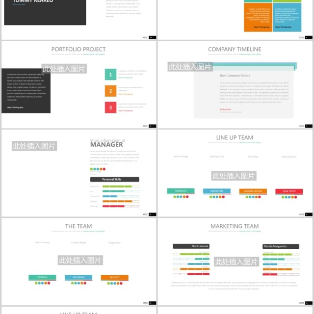 公司宣传介绍组织架构时间轴PPT图表可插图排版设计模板素材ATOS Powerpoint 公司宣传介绍组织架构时间轴PPT图表可插图排版设计模板素材ATOS Powerpoint