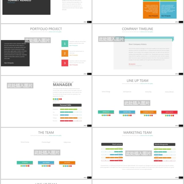 公司宣传介绍组织架构时间轴PPT图表可插图排版设计模板素材ATOS Powerpoint