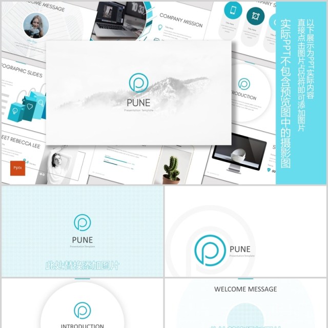 创意圆形商务通用PPT模板版式设计Pune - Powerpoint Template 创意圆形商务通用PPT模板版式设计Pune - Powerpoint Template