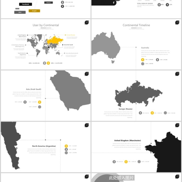 商务信息图表可视化PPT可插图排版设计模板Ten - Powerpoint Template