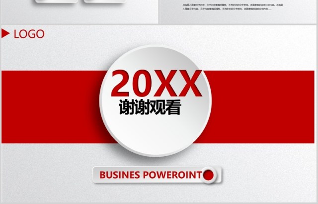微粒体简约工作总结计划汇报PPT模板 微粒体简约工作总结计划汇报PPT模板