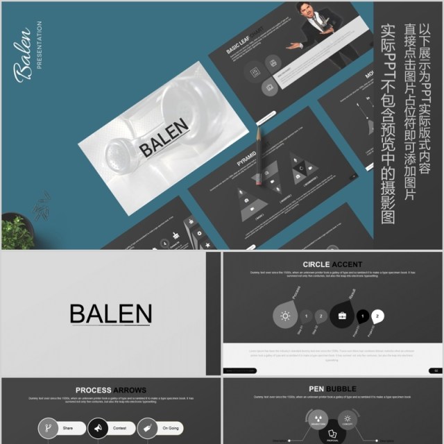 灰色创意分层PPT信息图表模板Balen Powerpoint