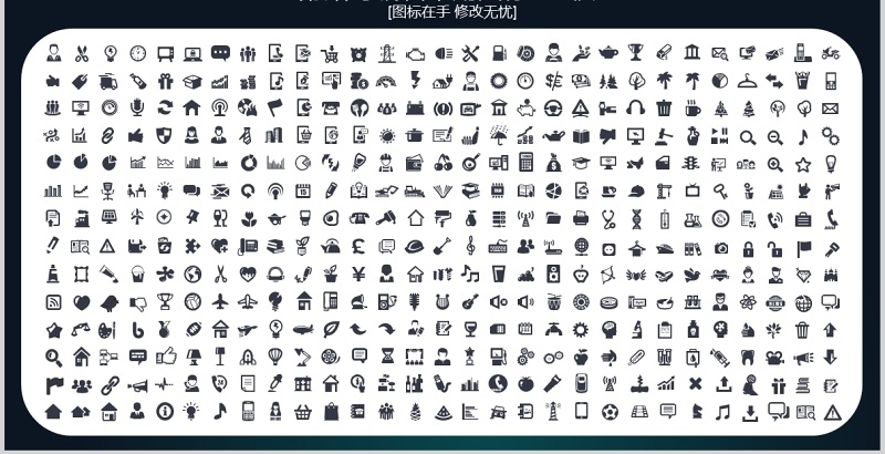2.5D科技风个人求职简历竞聘PPT模板