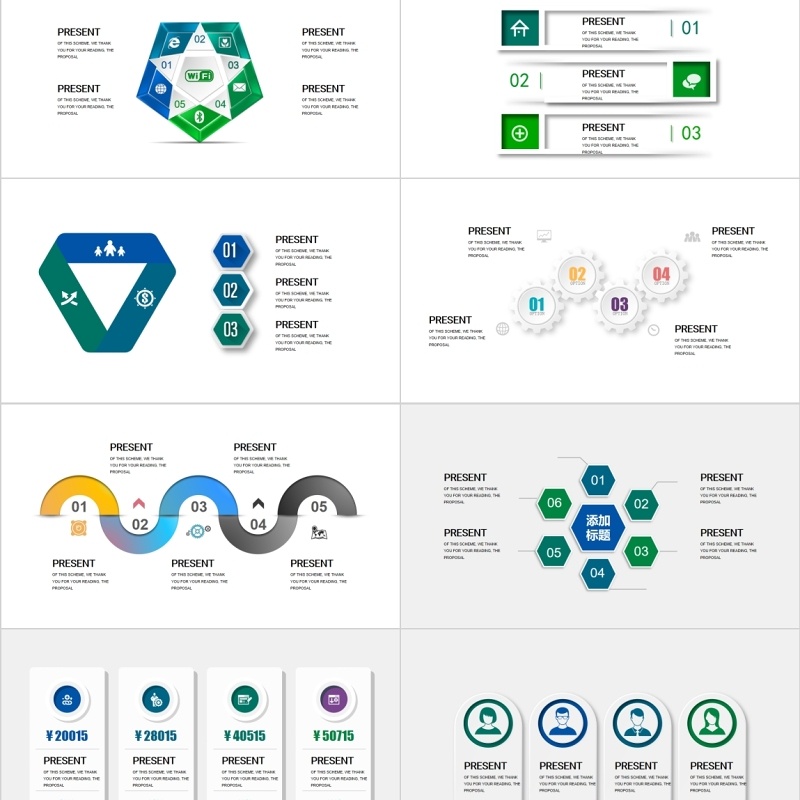 绿色创意图形标题目录PPT可视化图表