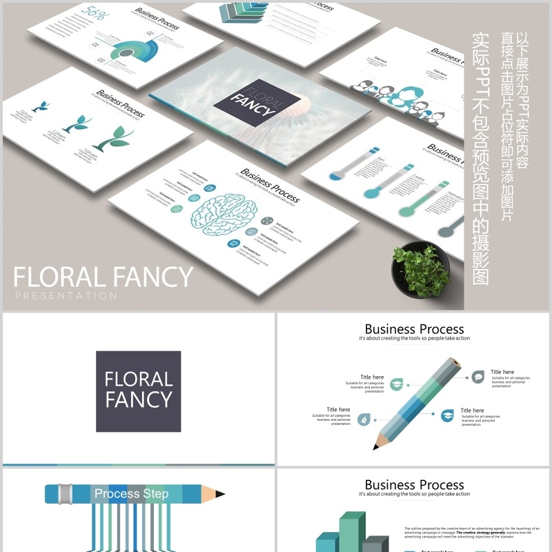 蓝色创意铅笔图形用户分析可视化图表PPT素材FLORAL FANCY Powerpoint