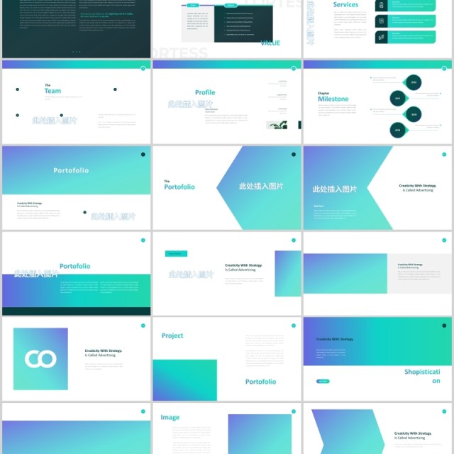 蓝色渐变商务工作通用PPT图片占位符版式设计模板Cortess Powerpoint 蓝色渐变商务工作通用PPT图片占位符版式设计模板Cortess Powerpoint