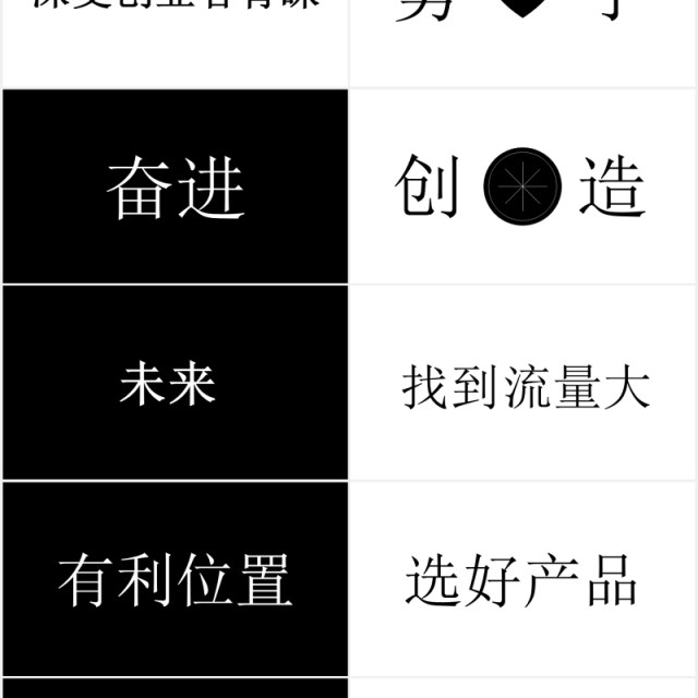 快闪风地摊经济黑白PPT模板 快闪风地摊经济黑白PPT模板