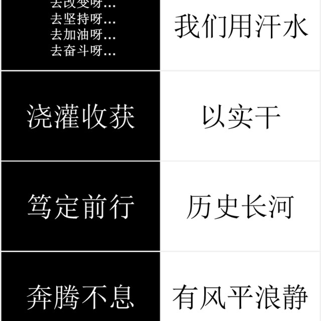 快闪风地摊经济黑白PPT模板 快闪风地摊经济黑白PPT模板