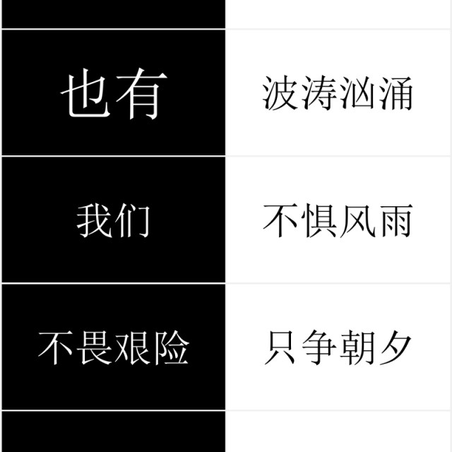 快闪风地摊经济黑白PPT模板 快闪风地摊经济黑白PPT模板