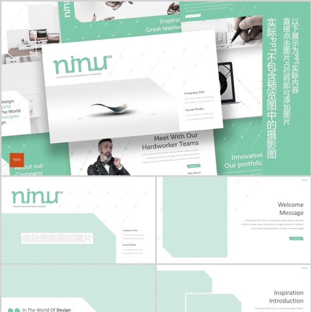 绿色商务产品介绍项目策划PPT版式设计模板Ninu Powerpoint Template 绿色商务产品介绍项目策划PPT版式设计模板Ninu Powerpoint Template