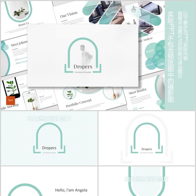 创意圆形插图公司简介企业宣传PPT模板Dropers - Powerpoint Template 创意圆形插图公司简介企业宣传PPT模板Dropers - Powerpoint Template