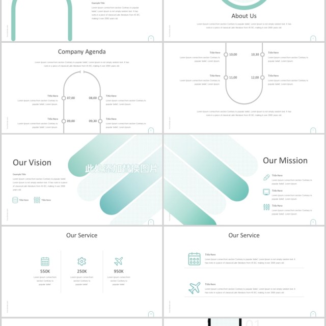 创意圆形插图公司简介企业宣传PPT模板Dropers - Powerpoint Template