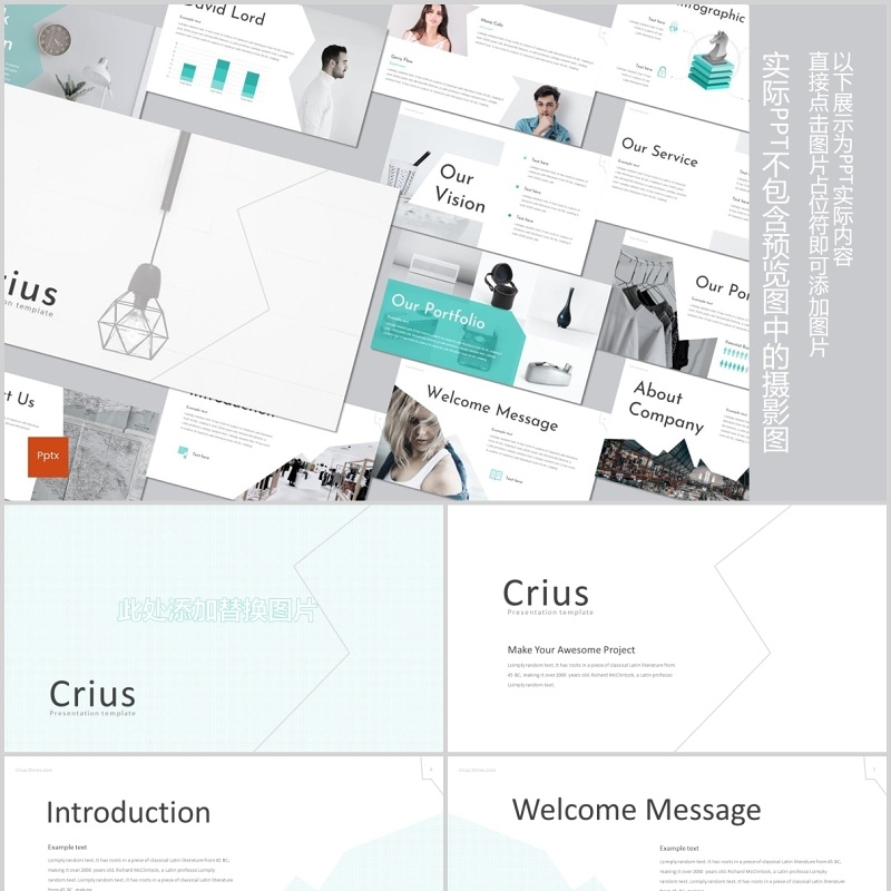 公司事件时间轴PPT模板版式设计Crius - Powerpoint Template