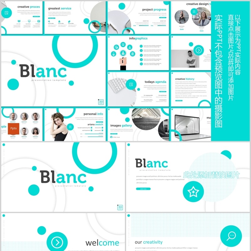 简洁个人简历公司介绍PPT模板Blanc Powerpoint Template