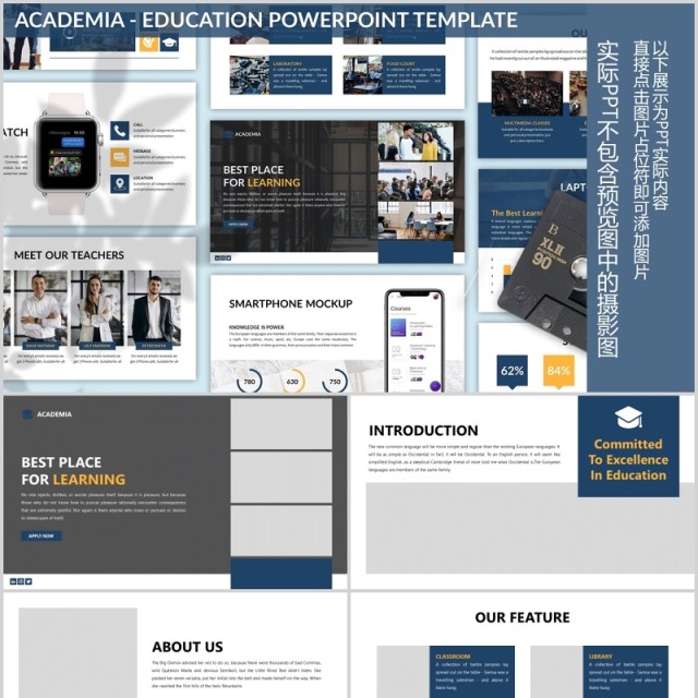 蓝色简约学术汇报PPT图片排版模板Academia - Education Powerpoint Template