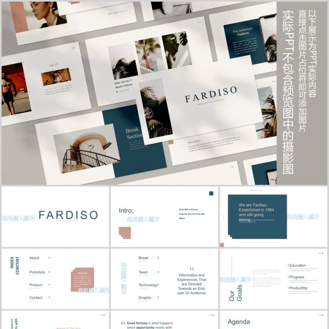 简约欧美PPT图片占位符版式设计模板Fardiso Powerpoint 简约欧美PPT图片占位符版式设计模板Fardiso Powerpoint