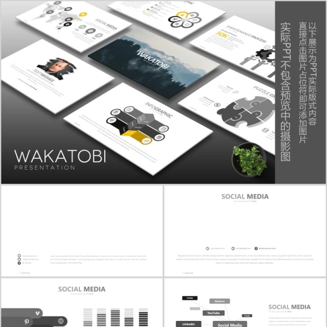 灰色简洁高端商务PPT模板信息图表Wakatobi Powerpoint