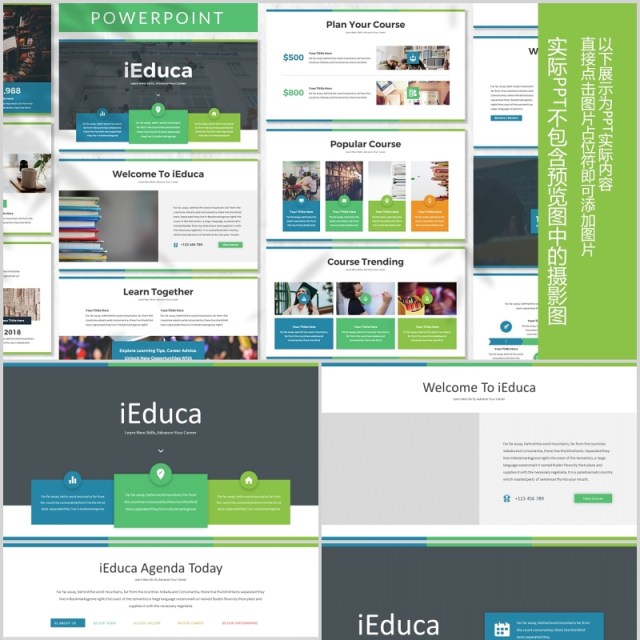 绿色教育PPT图片排版模板iEduca - Education Powerpoint Template