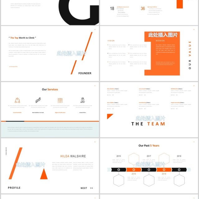 简约橙色欧美时尚PPT图片占位符版式设计模板Gascaro Powerpoint 简约橙色欧美时尚PPT图片占位符版式设计模板Gascaro Powerpoint