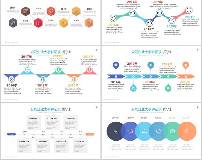 原创商务时间轴企业发展历程公司简介ppt模板-版权可商用