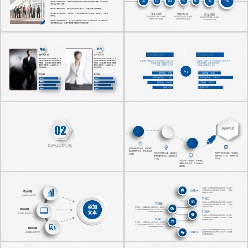 蓝色微粒体竞聘求职报告PPT模板 蓝色微粒体竞聘求职报告PPT模板