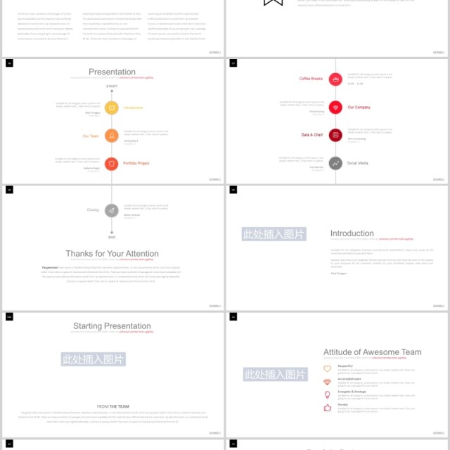 创意产品展示手机电脑端模型演示可插图排版PPT素材模板Gembili Powerpoint 创意产品展示手机电脑端模型演示可插图排版PPT素材模板Gembili Powerpoint