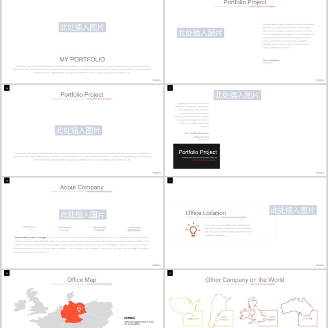 创意产品展示手机电脑端模型演示可插图排版PPT素材模板Gembili Powerpoint 创意产品展示手机电脑端模型演示可插图排版PPT素材模板Gembili Powerpoint