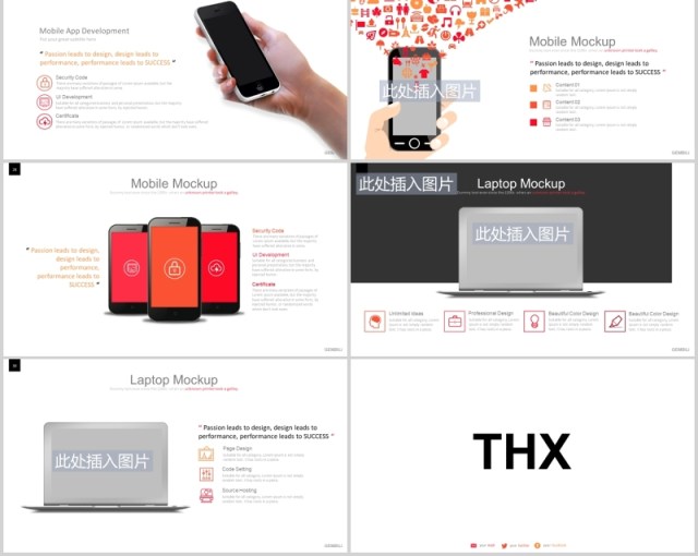 创意产品展示手机电脑端模型演示可插图排版PPT素材模板Gembili Powerpoint 创意产品展示手机电脑端模型演示可插图排版PPT素材模板Gembili Powerpoint