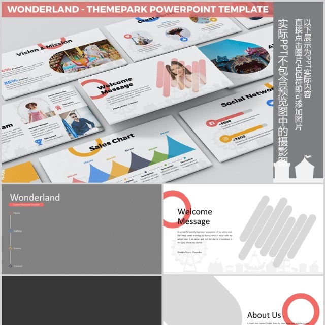 仙境主题公园宣传介绍PPT图片排版模板Wonderland - Theme Park Powerpoint Template