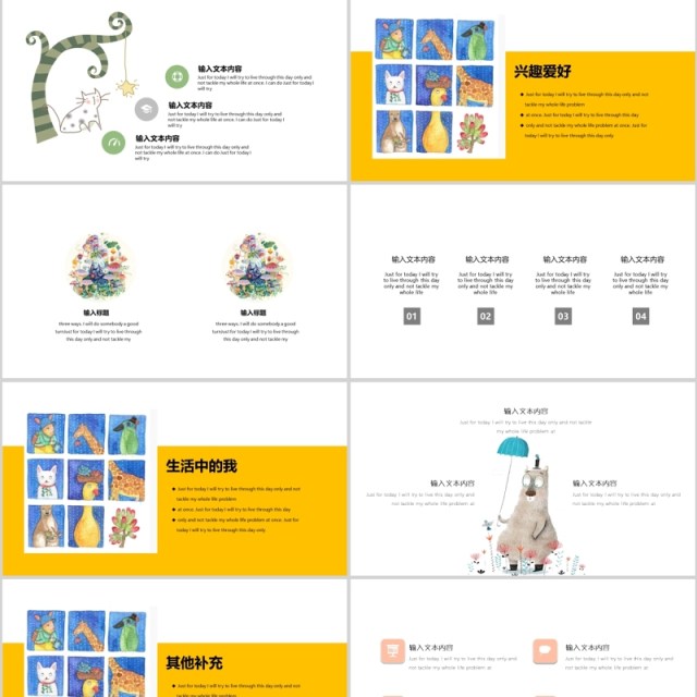黄色自我介绍班干部竞选模板PPT动态 黄色自我介绍班干部竞选模板PPT动态
