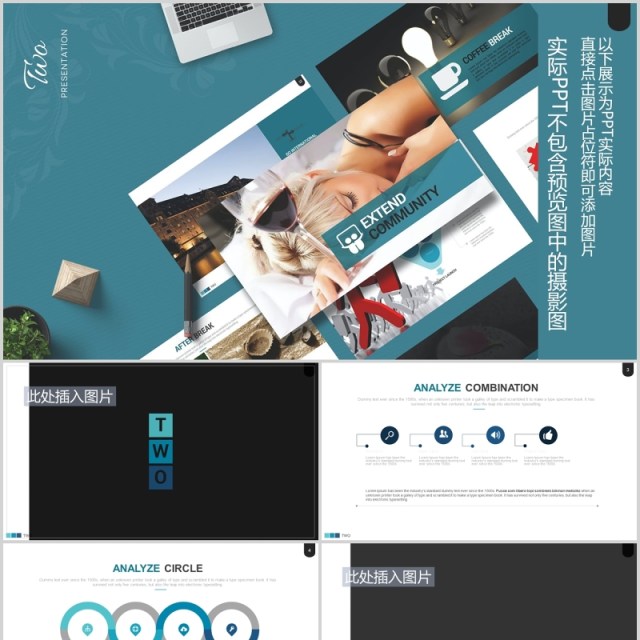 蓝色商务营销漏斗图表PPT可插图排版模板素材Two - Powerpoint Template 蓝色商务营销漏斗图表PPT可插图排版模板素材Two - Powerpoint Template