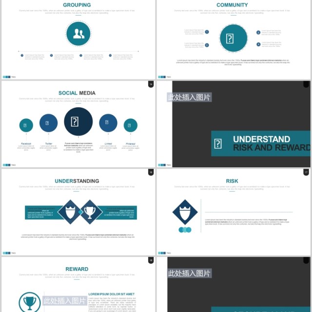 蓝色商务营销漏斗图表PPT可插图排版模板素材Two - Powerpoint Template 蓝色商务营销漏斗图表PPT可插图排版模板素材Two - Powerpoint Template