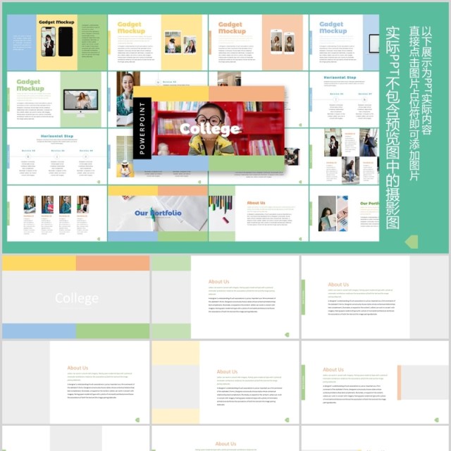 学校教育机构PPT图片排版模板College - Back to School Powerpoint